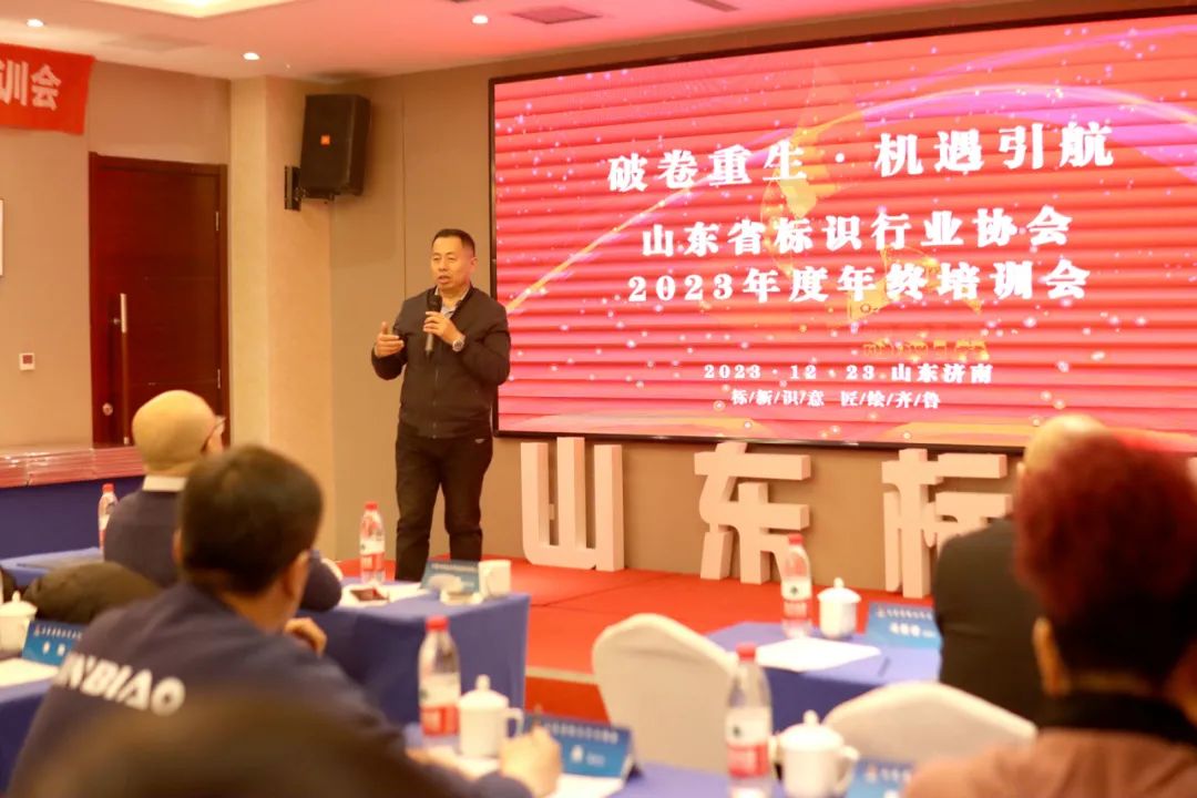 我司榮獲山東標協(xié)“設計類二級資質企業(yè)”(圖1)